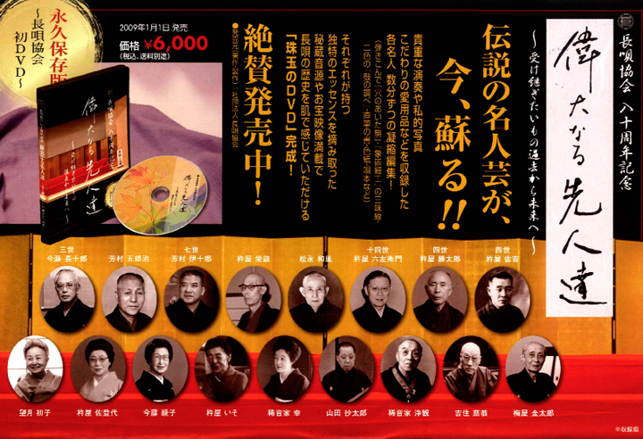 DVDのご案内